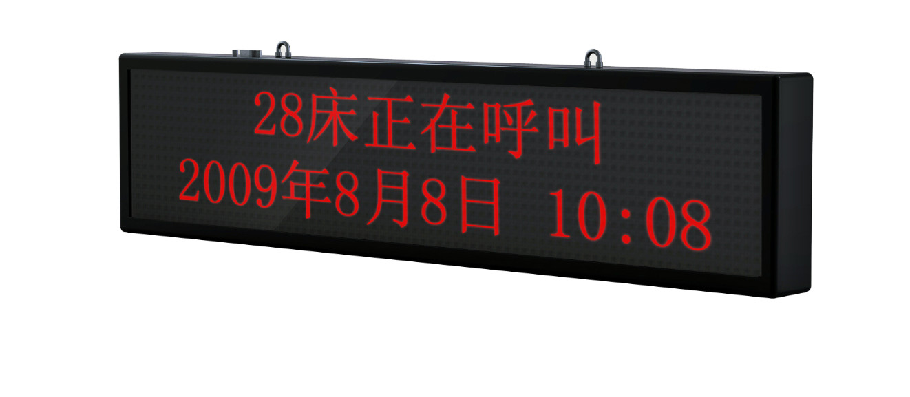 点阵显示屏